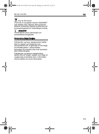 Страница 105