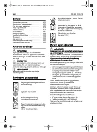 Страница 106