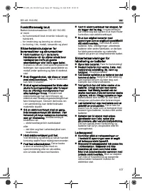 Страница 107