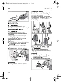 Страница 112