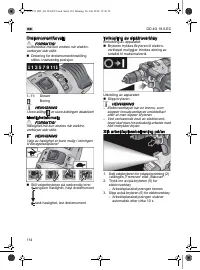 Страница 114