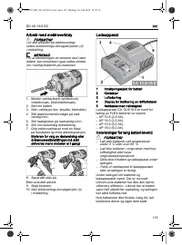 Страница 115