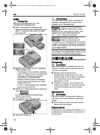 Страница 116