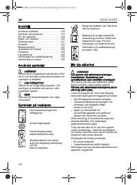 Страница 118