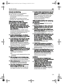 Страница 119