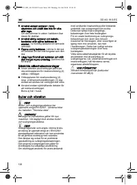 Страница 120