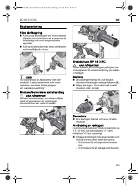 Страница 123