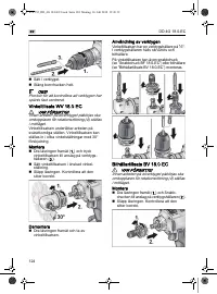 Страница 124