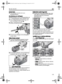 Страница 125