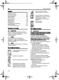 Страница 130