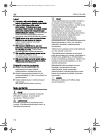 Страница 132