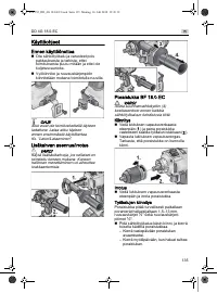 Страница 135