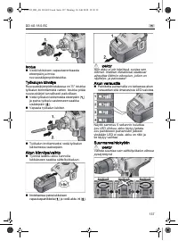 Страница 137