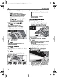 Страница 138