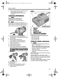 Страница 139