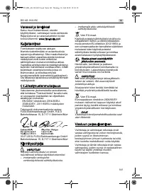 Страница 141