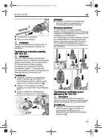 Страница 149