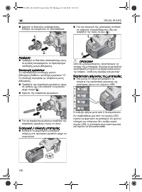 Страница 150