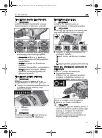 Страница 151