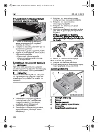 Страница 152