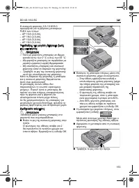 Страница 153