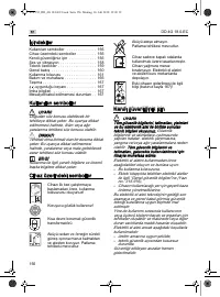 Страница 156