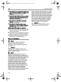 Страница 158