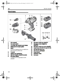 Страница 160