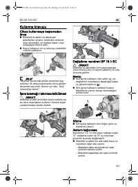 Страница 161