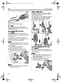 Страница 162