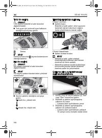 Страница 164