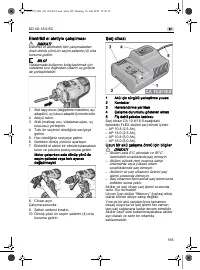 Страница 165