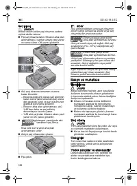 Страница 166