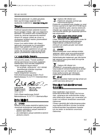 Страница 167