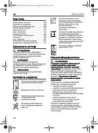 Страница 168