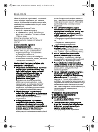 Страница 169