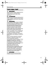 Страница 171