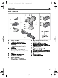 Страница 173