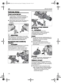 Страница 174