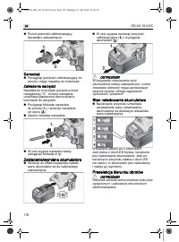 Страница 176
