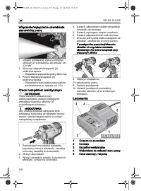 Страница 178