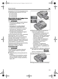 Страница 179