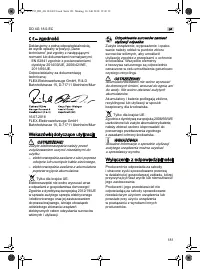 Страница 181