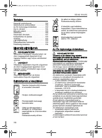 Страница 182