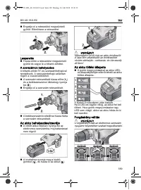 Страница 189