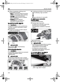 Страница 190