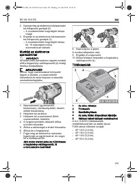 Страница 191