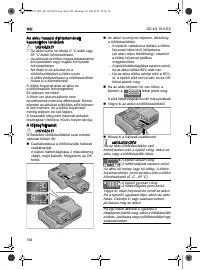 Страница 192