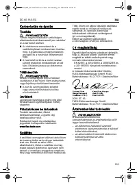 Страница 193