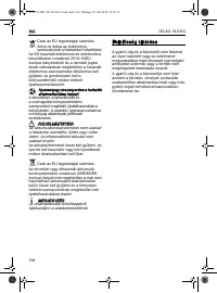 Страница 194